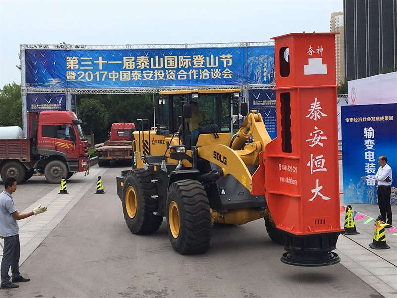 Hc36 Rapid Impact Compaction exhibited at Mount Tai International mountaineering Festival Exhibition