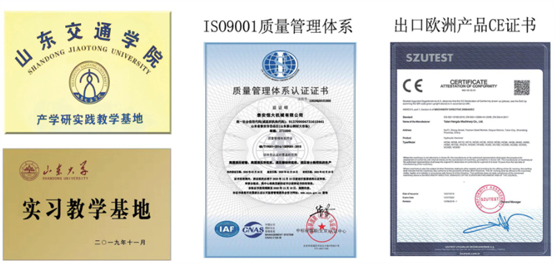 Rapid Impact Compaction Manufacturer qualification certificate